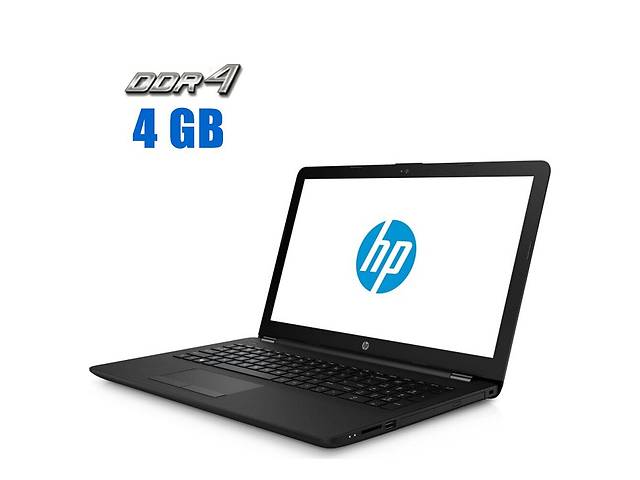 Ноутбук Б-класс HP 15-bs530ng / 15.6' (1366x768) TN / Intel Core i3-6006U (2 (4) ядра по 2.0 GHz) / 4 GB DDR4 / 240 G...