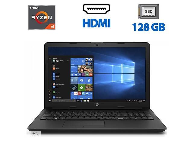 Ноутбук Б-класс HP 15-DB0066WM/ 15.6' (1366x768)/ Ryzen 3 2200U/ 4GB RAM/ 128GB SSD/ Radeon Vega 3