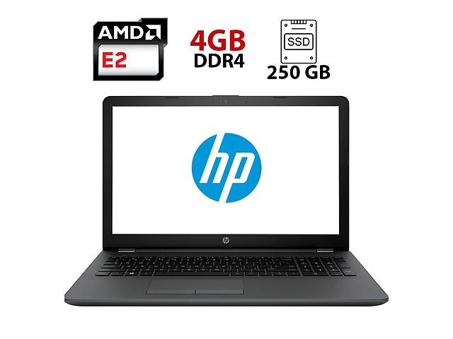 Ноутбук Б-класс HP 255 G6 / 15.6' (1366x768) TN / AMD E2-9000e (2 ядра по 1.5 - 2.0 GHz) / 4 GB DDR4 / 250 GB SSD / A...