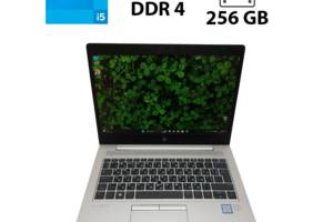 Ноутбук Б-класс HP 830 G5 / 13.3' (1920x1080) TN / Intel Core i5-7300U (2 (4) ядра по 2.6 - 3.5 GHz) / 16 GB DDR4 / 2...