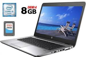 Ноутбук Б-класс HP EliteBook 840 G3/ 14' (1920x1080)/ i5-6300U/ 8GB RAM/ 256GB SSD/ HD 520