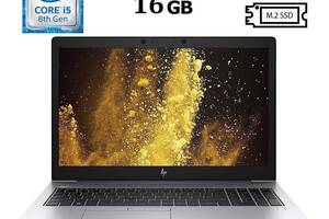 Ноутбук Б-класс HP EliteBook 840 G6/ 14' (1920x1080) IPS Touch/ i5-8365U/ 16GB RAM/ 256GB SSD/ UHD 620