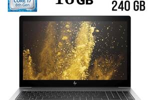 Ноутбук Б-класс HP EliteBook 850 G5/ 15.6' (1920x1080) IPS/ i7-8550U/ 16GB RAM/ 240GB SSD/ UHD 620