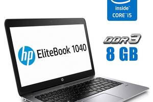 Ноутбук Б-класс HP EliteBook Folio 1040 G2/ 14' (1600x900)/ i5-5200U/ 8GB RAM/ 180GB SSD/ HD 5500