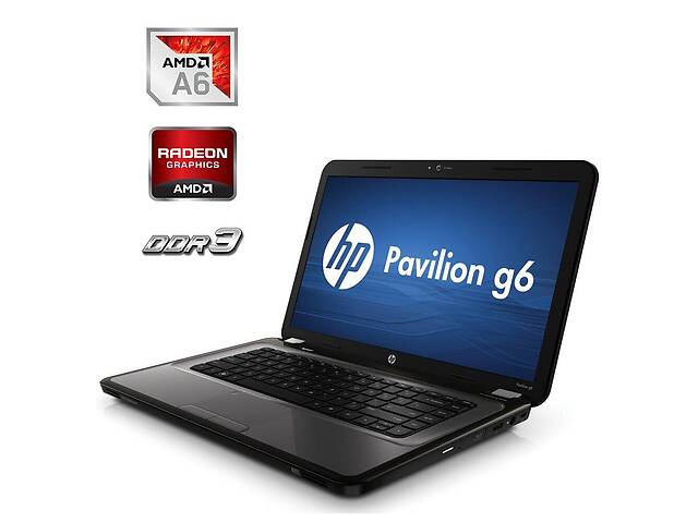 Ноутбук Б-класс HP g6-1325sr / 15.6' (1366x768) TN / AMD A6-3420M (4 ядра по 1.5 -2.4 GHz) / 4 GB DDR3 / 320 GB HDD /...