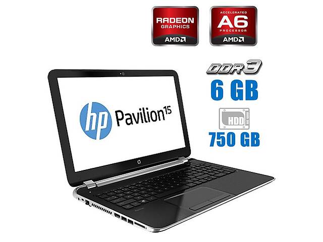 Ноутбук Б-класс HP Pavilion 15-n027er/ 15.6' (1366x768)/ A6-5200/ 6GB RAM/ 750GB HDD/ Radeon HD 8670M 1GB