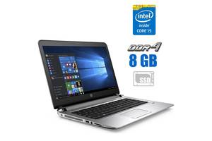 Ноутбук Б-класс HP ProBook 430 G3/ 13.3' (1366x768)/ i5-6200U/ 8GB RAM/ 120GB SSD/ HD 520