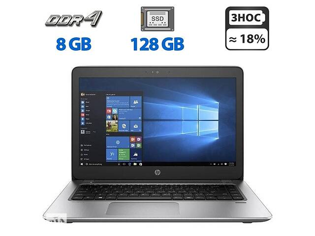 Ноутбук Б-класс HP ProBook 440 G4 / 14' (1366x768) TN / Intel Core i5-7200U (2 (4) ядра по 2.5 - 3.1 GHz) / 8 GB DDR4...