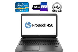 Ноутбук Б класс HP ProBook 450 G2 / 15.6' (1366x768) TN / Intel Core i3-5005U (2 (4) ядра по 2.0 GHz) / 4 GB DDR3 / 1...