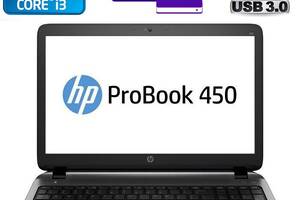 Ноутбук Б класс HP ProBook 450 G2 / 15.6' (1366x768) TN / Intel Core i3-5005U (2 (4) ядра по 2.0 GHz) / 4 GB DDR3 / 1...