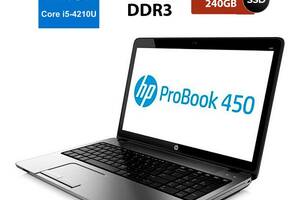 Ноутбук Б класс HP ProBook 450 G2 / 15.6' (1366x768) TN / Intel Core i5-4210U (2 (4) ядра по 1.7 - 2.7 GHz) / 4 GB DD...