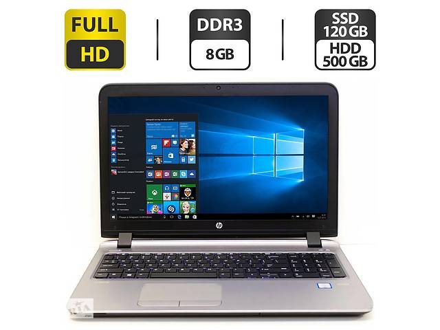 Ноутбук Б-класс HP ProBook 450 G3 / 15.6' (1920x1080) TN / Intel Core i5-6200U (2 (4) ядра по 2.3 - 2.8 GHz) / 4 GB D...