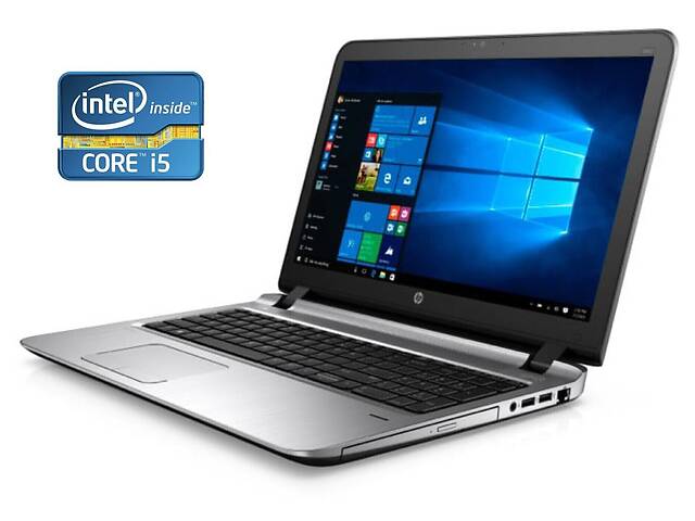 Ноутбук Б-класс HP ProBook 450 G3/ 15.6' (1920x1080)/ i5-6200U/ 8GB RAM/ 480GB SSD/ HD 520