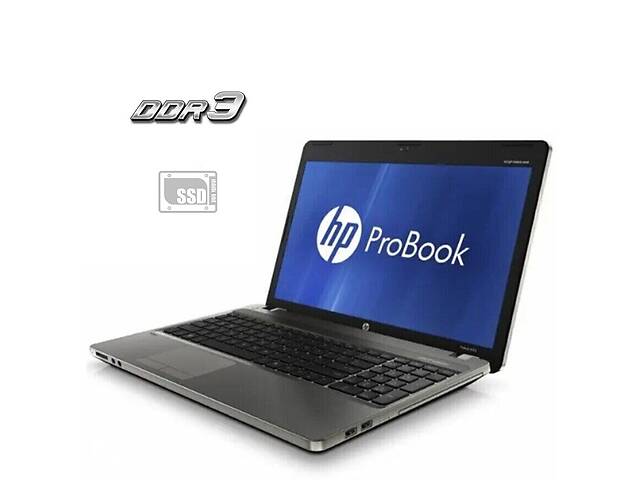 Ноутбук Б-клас HP ProBook 4530s/15.6' (1366x768)/i3-2310M/4GB RAM/120GB SSD/HD 3000/Без АКБ