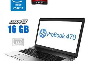 Ноутбук Б-клас HP Probook 470 G1/17.3' (1600x900)/i7-4702MQ/16GB RAM/256GB SSD/Radeon HD 8750M 1GB