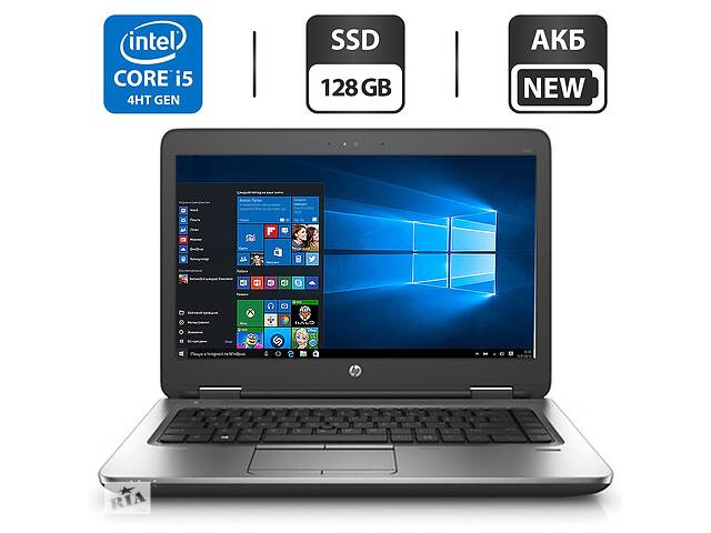 Ноутбук Б-класс HP ProBook 640 G1 / 14' (1366x768) TN / Intel Core i5-4300M (2 (4) ядра по 2.6 - 3.3 GHz) / 8 GB DDR3...
