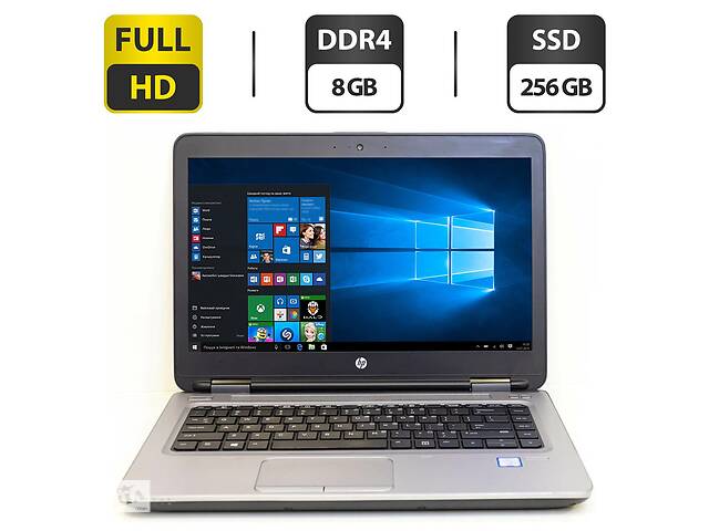 Ноутбук Б-класс HP ProBook 640 G2 / 14' (1920x1080) TN / Intel Core i5-6200U (2 (4) ядра по 2.3 - 2.8 GHz) / 8 GB DDR...