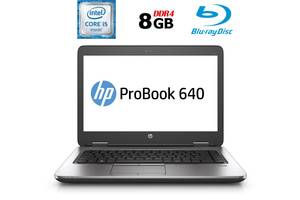 Ноутбук Б-класс HP ProBook 640 G2/ 14' (1920x1080)/ i5-6200U/ 8GB RAM/ 180GB SSD/ HD 520