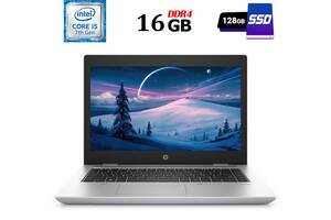 Ноутбук Б-класс HP Probook 640 G4/ 14' (1920x1080) IPS/ i5-7300U/ 16GB RAM/ 128GB SSD/ HD 620