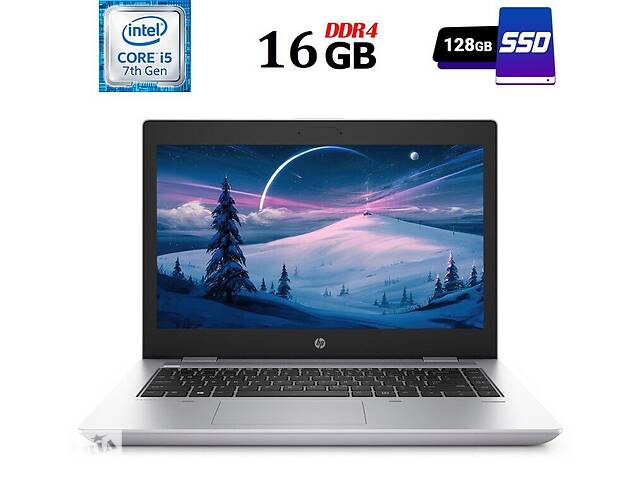 Ноутбук Б-клас HP Probook 640 G4/14' (1920x1080) IPS/i5-7300U/16GB RAM/128GB SSD/HD 620
