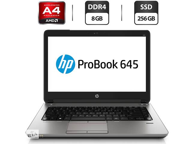 Ноутбук Б-класс HP ProBook 645 G1 / 14' (1366x768) TN LED / AMD A4-5150M (2 ядра по 2.7 - 3.3 GHz) / 8 GB DDR3 / 256...