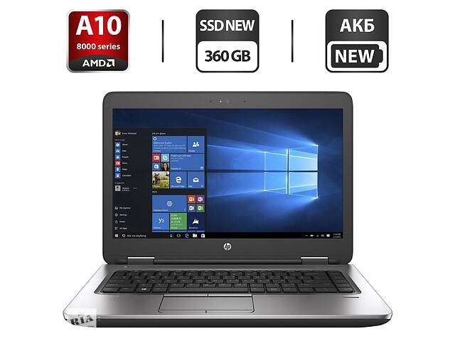 Ноутбук Б-класс HP ProBook 645 G3 / 14' (1366x768) TN / AMD A10-8730b (4 ядра по 2.4 - 3.3 GHz) / 8 GB DDR4 / 360 GB...