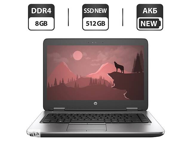 Ноутбук Б-клас HP ProBook 645 G3/14' (1366x768)/A10-8730B/8GB RAM/512GB SSD/Radeon R5/АКБ NEW