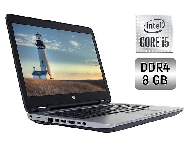 Ноутбук Б-класс HP ProBook 650 G2 / 15.6' (1920x1080) TN / Intel Core i5-6300U (2 (4) ядра по 2.4 - 3.0 GHz) / 8 GB D...
