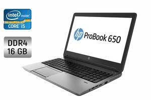 Ноутбук Б-класс HP ProBook 650 G2 / 15.6' (1920x1080) TN / Intel Core i5-6300U (2 (4) ядра по 2.4 - 3.0 GHz) / 16 GB...