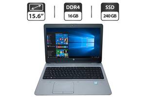 Ноутбук Б-класс HP ProBook 650 G3 / 15.6' (1366x768) TN / Intel Core i5-7200U (2 (4) ядра по 2.5 - 3.1 GHz) / 16 GB D...