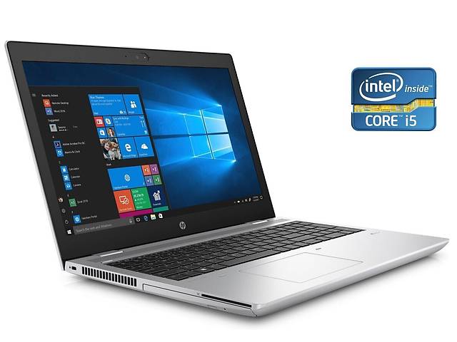 Ноутбук Б-класс HP ProBook 650 G4 / 15.6' (1920x1080) IPS / Intel Core i5-8350U (4 (8) ядра по 1.7 - 3.6 GHz) / 16 GB...