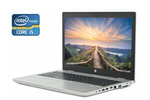 Ноутбук Б-класс HP ProBook 650 G5 / 15.6' (1920x1080) IPS / Intel Core i5-8265U (4 (8) ядра по 1.6 - 3.9 GHz) / 8 GB...