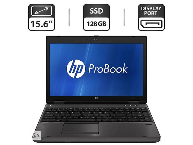 Ноутбук Б-клас HP ProBook 6560b/15.6' (1366x768)/i5-2520M/4GB RAM/128GB SSD/HD 3000