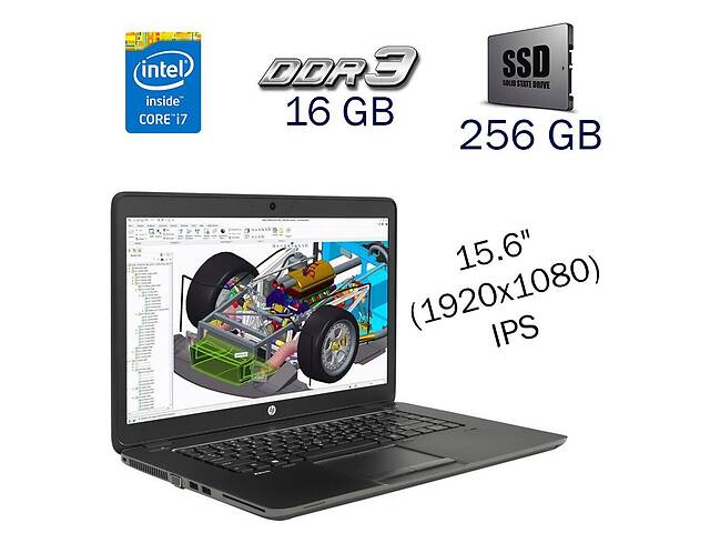 Ноутбук Б-класс HP Zbook 15 G2/ 15.6' (1920x1080) IPS/ i7-4800MQ/ 16GB RAM/ 256GB SSD/ Quadro K2100M 2GB