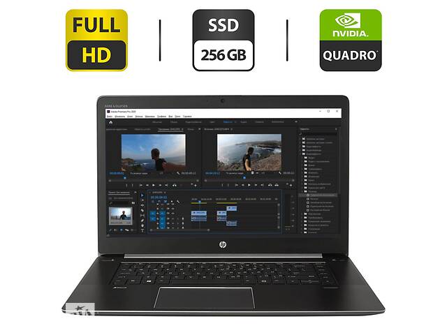 Ноутбук Б-класс HP ZBook 15 G3/ 15.6' (1920x1080)/ i7-6820HQ/ 16GB RAM/ 256GB SSD/ Quadro M1000M 2GB