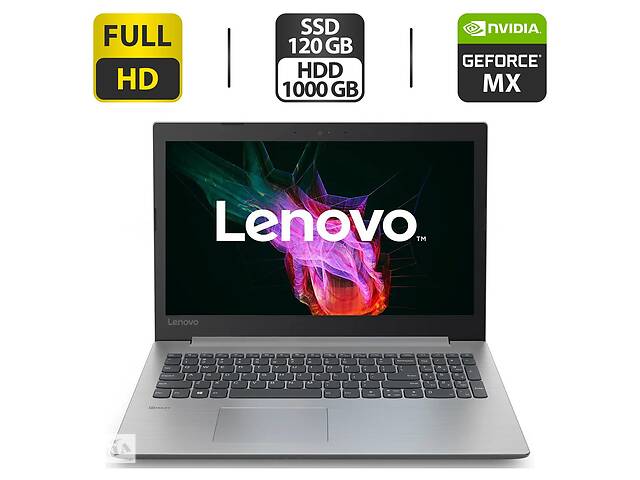Ноутбук Б-класс Lenovo IdeaPad 330-15IKB / 15.6' (1920x1080) TN / Intel Core i3-7020U (2 (4) ядра по 2.3 GHz) / 8 GB...