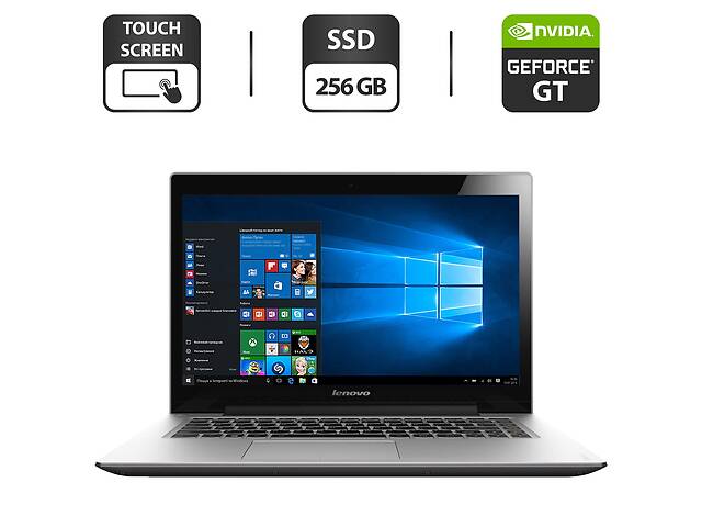 Ноутбук Б-клас Lenovo IdeaPad U430/14' (1920x1080) Touch/i7-4500U/8GB RAM/256GB SSD/GeForce GT 730M 2GB