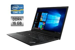 Ноутбук Б-класс Lenovo ThinkPad E580 / 15.6' (1920x1080) TN / Intel Core i5-7200U (2 (4) ядра по 2.5 - 3.1 GHz) / 16...