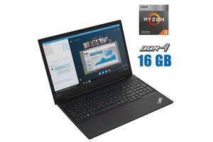 Ноутбук Б-класс Lenovo ThinkPad E595 / 15.6' (1920x1080) IPS / AMD Ryzen 3 3200U (2 (4) ядра по 2.6 - 3.5 GHz) / 16 G...