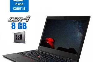 Ноутбук Б-класс Lenovo ThinkPad L380/ 13.3' (1920x1080)/ i5-8250U/ 8GB RAM/ 256GB SSD/ UHD 620