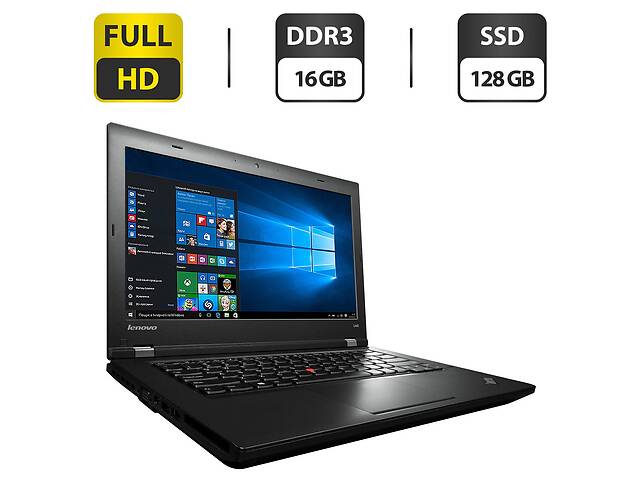 Ноутбук Б-класс Lenovo ThinkPad L440 / 14' (1920x1080) TN / Intel Core i5-4200M (2 (4) ядра по 2.5 - 3.1 GHz) / 16 GB...