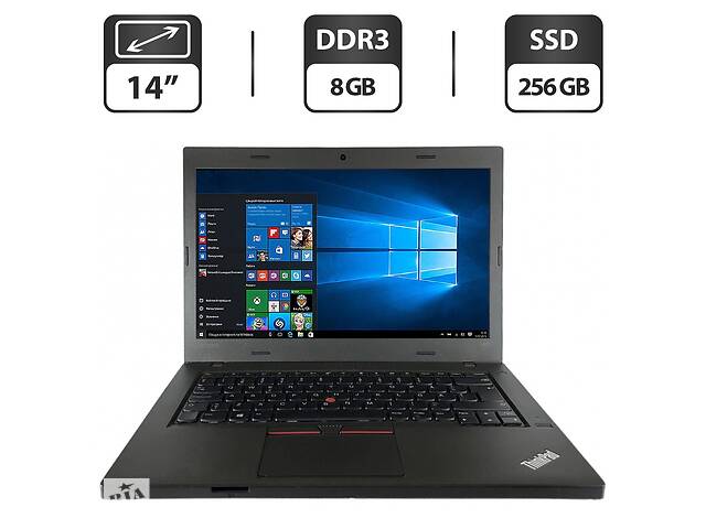 Ноутбук Б-класс Lenovo ThinkPad L470 / 14' (1366x768) TN / Intel Celeron 3955U (2 ядра по 2.0 GHz) / 8 GB DDR3 / 256...