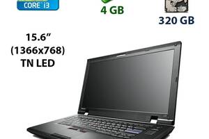 Ноутбук Б-класс Lenovo ThinkPad L520/ 15.6' (1366x768)/ i3-2310M/ 4GB RAM/ 320GB HDD/ HD 3000