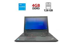 Ноутбук Б-класс Lenovo ThinkPad L560 / 15.6' (1366x768) TN / Intel Core i5-6300U (2 (4) ядра по 2.4 - 3.0 GHz) / 4 GB...