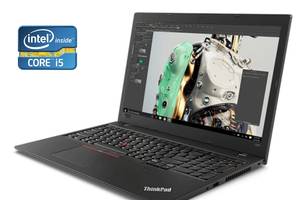 Ноутбук Б-класс Lenovo ThinkPad L580/ 15.6' (1920x1080) IPS/ i5-7300U/ 16GB RAM/ 512GB SSD/ HD Grphics 620