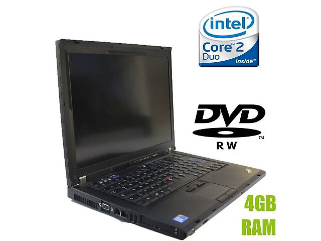 Ноутбук Б-класс Lenovo ThinkPad T400 / 14' (1440x900) TN / Intel Core 2 Duo P8600 (2 ядра по 2.4 GHz) / 4 GB DDR3 / 3...