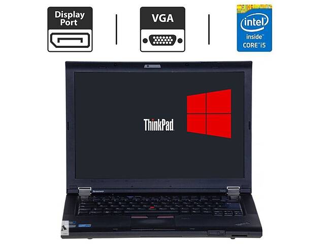 Ноутбук Б-клас Lenovo ThinkPad T410/14' (1280x800)/i5-560M/4GB RAM/128GB SSD/HD