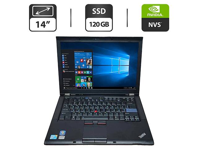 Ноутбук Б-класс Lenovo ThinkPad T410s / 14' (1440x900) TN / Intel Core i5-520M (2 (4) ядра по 2.4 - 2.93 GHz) / 8 GB...