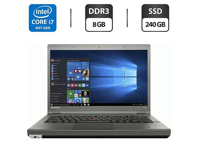 Ноутбук Б-класс Lenovo ThinkPad T440p / 14' (1920x1080) TN / Intel Core i7-4600M (2 (4) ядра по 2.9 - 3.6 GHz) / 8 GB...