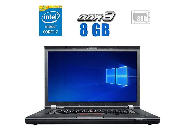 Ноутбук Б-класс Lenovo ThinkPad T530 / 15.6' (1366x768) TN / Intel Core i7-3520M (2 (4) ядра по 2.9 - 3.6 GHz) / 8 GB...